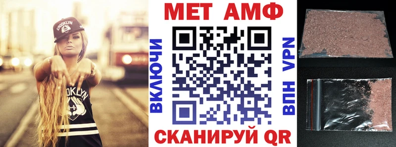 Амфетамин Розовый  наркотики  Калининец 