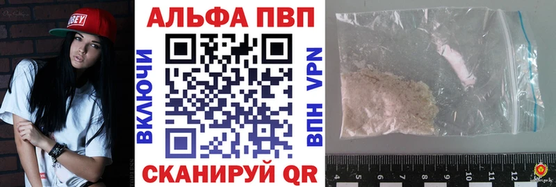KRAKEN ссылки Калининец Альфа ПВП кристаллы
