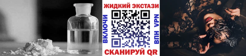 продажа наркотиков  Калининец  БУТИРАТ GHB 