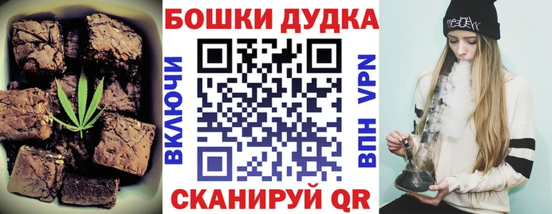 hydra онион  Калининец  Canna-Cookies конопля 