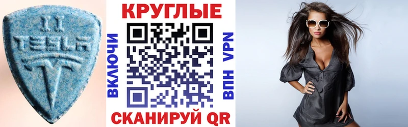 Экстази Дубай Калининец