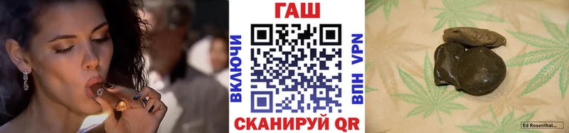 ГАШ ice o lator что такое Калининец