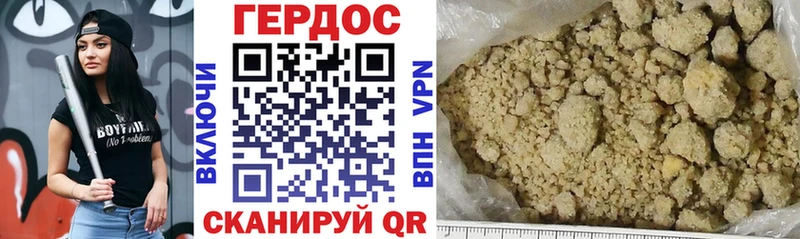 ГЕРОИН герыч  как найти закладки  Калининец 