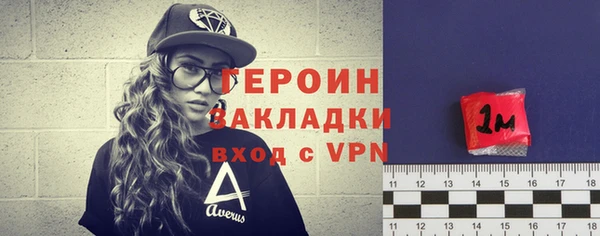 ALPHA PVP Балабаново