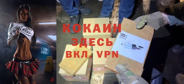 ALPHA PVP Балабаново