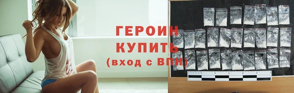 ALPHA PVP Балабаново