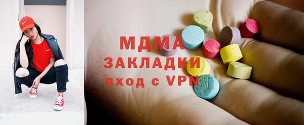 метадон Балахна