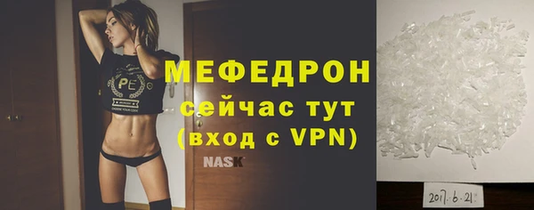 ALPHA PVP Балабаново
