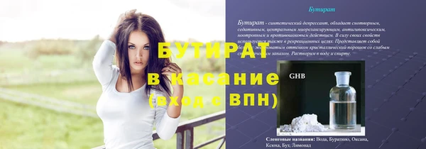 метадон Балахна