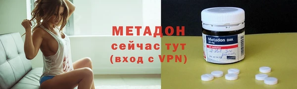 метадон Балахна