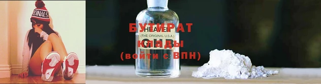 молекула духа Беломорск