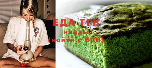 метадон Балахна