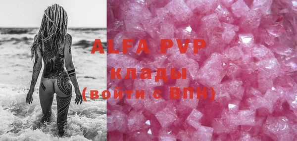 не бодяженный Белокуриха
