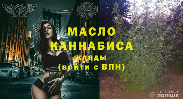 молекула духа Беломорск