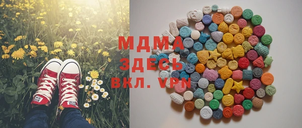 молекула духа Беломорск