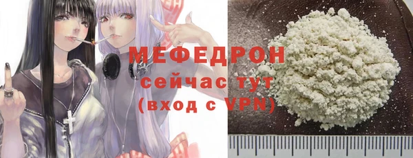 ALPHA PVP Балабаново