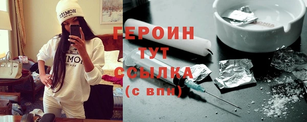 метадон Балахна