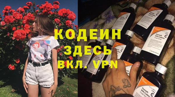 молекула духа Беломорск