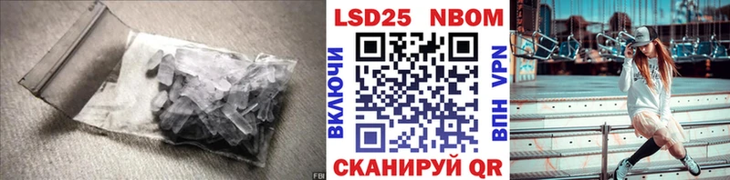 LSD-25 экстази кислота  хочу   Калининец 