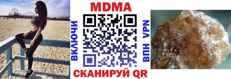 цены наркотик  Калининец  MDMA crystal 