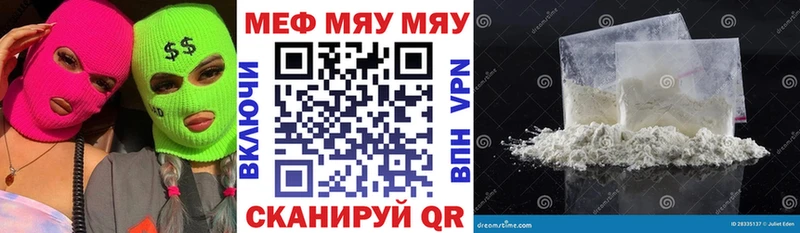 МЯУ-МЯУ мука  Калининец 
