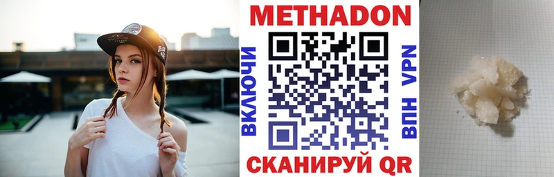 МЕТАДОН VHQ Калининец