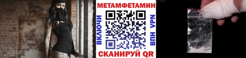 МЕТАМФЕТАМИН пудра  Калининец 