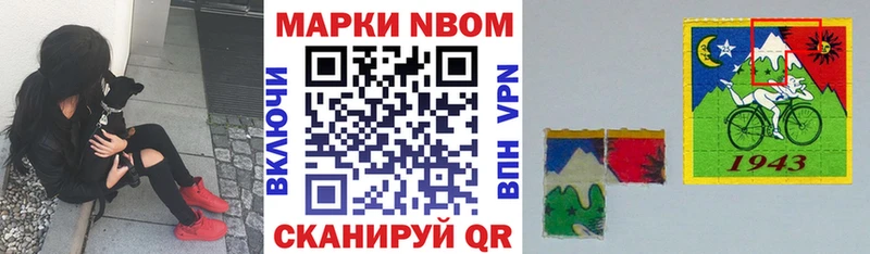 даркнет сайт  Калининец  Марки 25I-NBOMe 1500мкг 