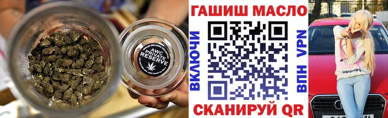 ТГК вейп с тгк  где продают   Калининец 