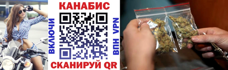 Шишки марихуана план  Калининец 
